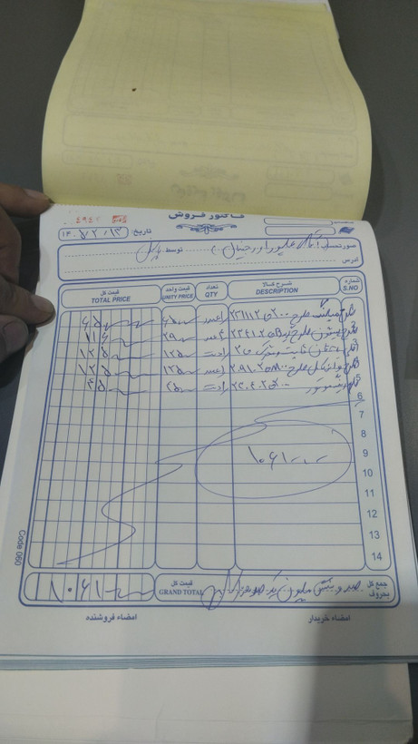 محصول نمونه تستی لنت ترمز جلو دیسکی عظام جلو کد 7002 مناسب برای پراید
